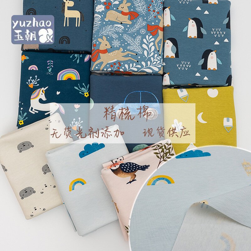 现货 全棉印花棉毛布 a类纯棉针织布料 婴童爬服口水巾布匹