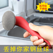 漫臣洗锅刷子刷锅316l不锈钢锅刷小刷子清洁球刷厨房用长柄刷