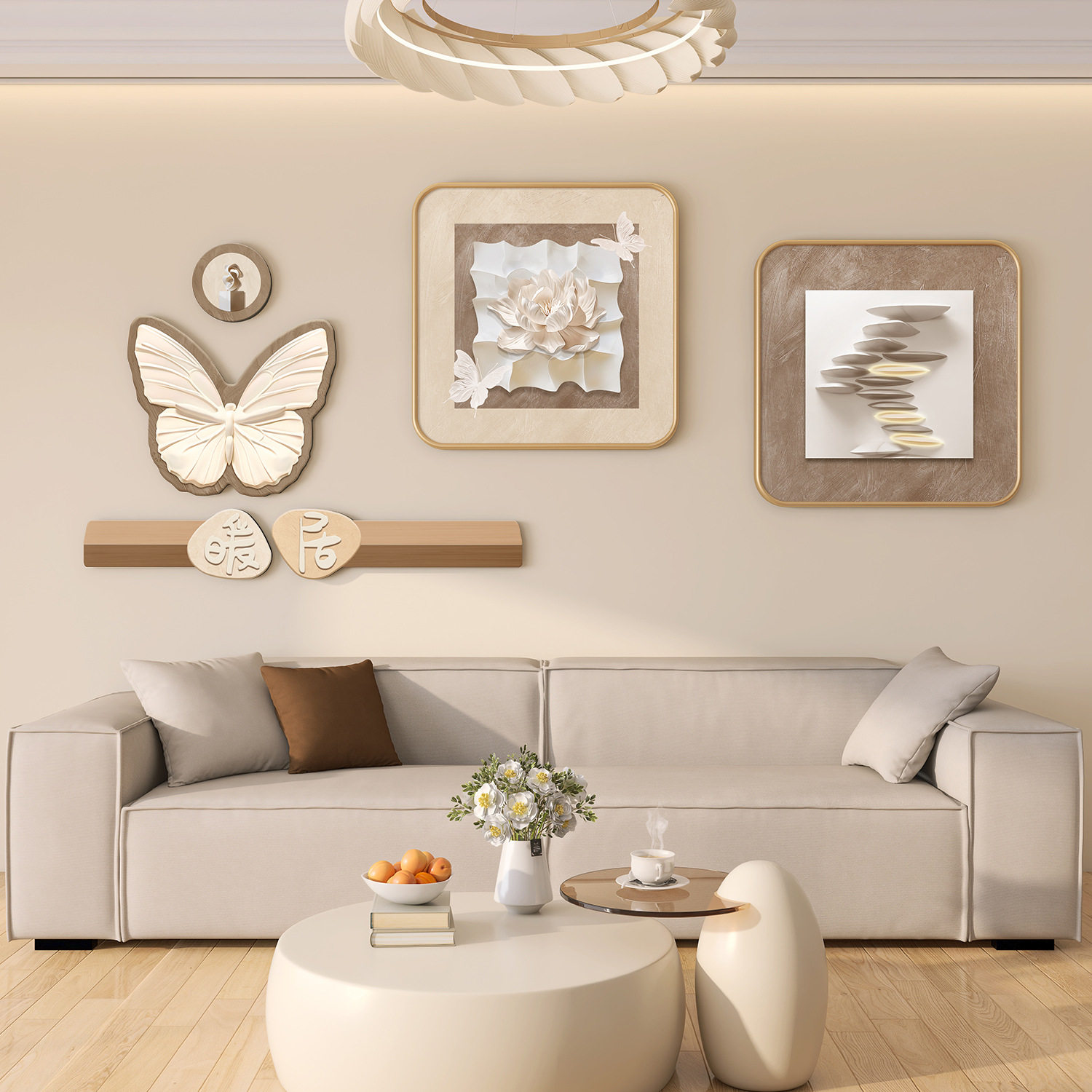 奶油风轻奢客厅装饰画沙发背景墙抽象挂画现代高级感蝴蝶简约壁画