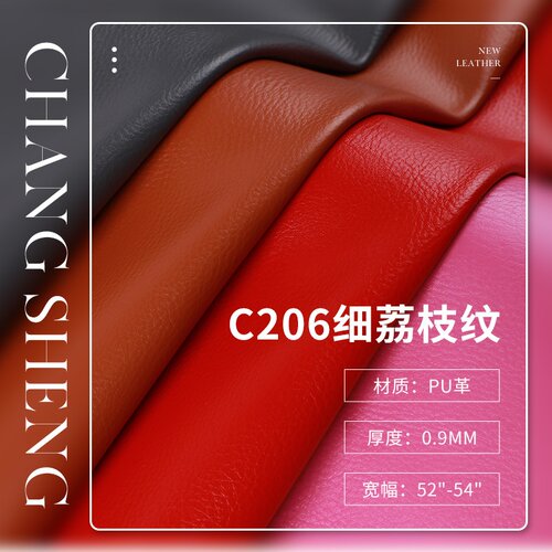 厂家直供 0.9MM细荔枝纹皮革仿棉绒底PU皮料坐垫餐垫沙发家具革