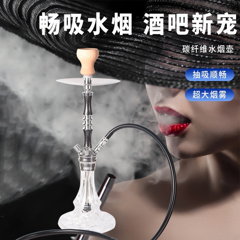 水烟壶跨境热销阿拉伯爆款水过滤烟壶全套配件厂家轻奢风