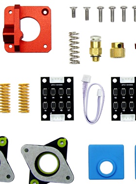 3d打印机配件 CR-10挤出机减震器套件调平弹簧滤波器蓝色硅胶套