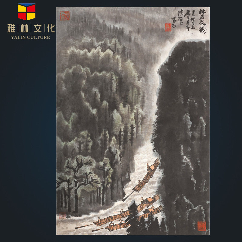中式大气挂画字画装裱艺术微喷装饰画芯复制书画礼品字画批发