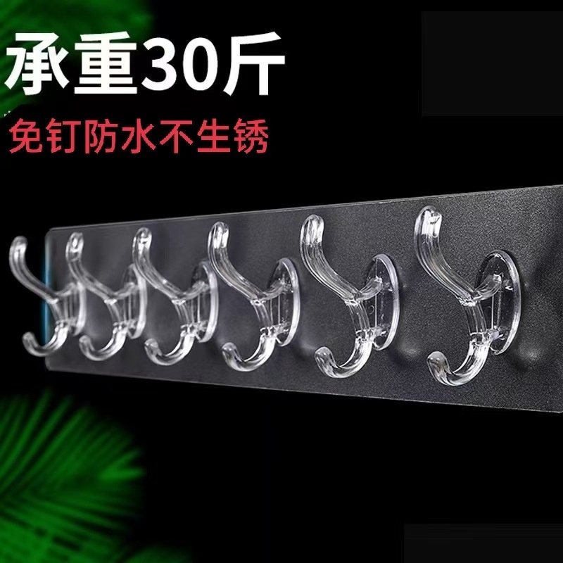 透明连排挂钩免打孔无痕粘钩五连六连强力粘钩壁挂式墙角衣帽