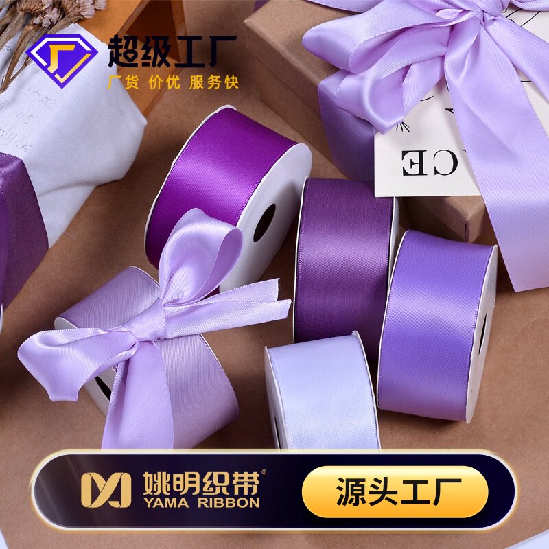 现货姚明织带 婚庆丝带单面色丁发夹发饰缎带烘焙带 4cm丝带