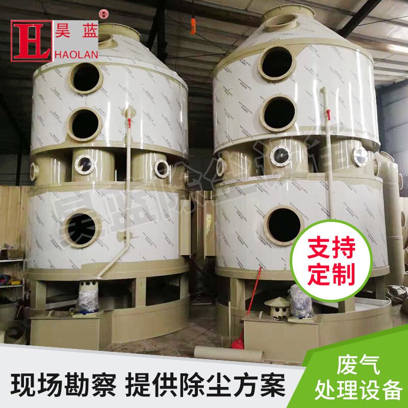 uv光解除油漆异味工业废气处理净化器等离子UV光氧废气净化
