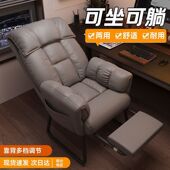 懒人躺椅折叠午休办公两用椅可坐可躺电脑椅沙发椅宿舍椅子靠背椅
