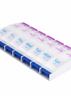 同款蓝色紫色14格按钮7天药盒 每天2次大隔层维生素收纳盒