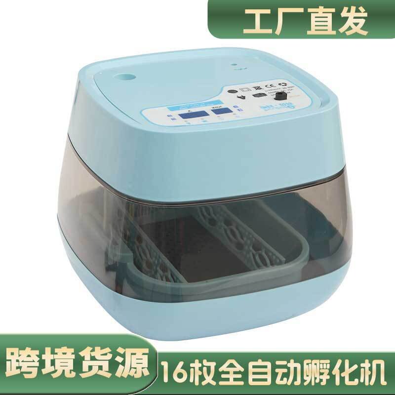 伊科贝特16枚孵化机全自动家用型小鸡鸭鹅小型孵化器鸟蛋孵化箱