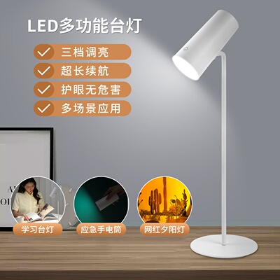 跨境投影夕阳台灯网红拍照落日灯USB充电桌面护眼学习LED台灯