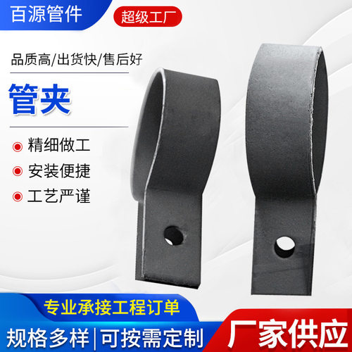 现货碳钢双孔短管夹标准型双螺栓重力管夹支座 滑动支座管托