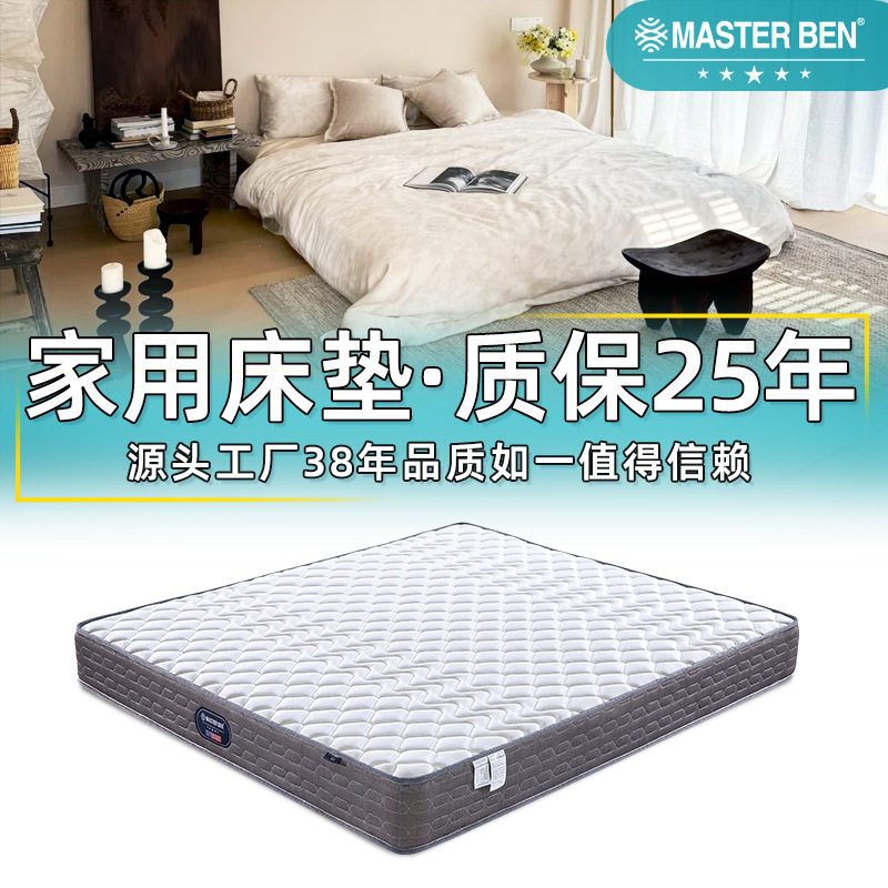 家用高性价比邦尼尔弹簧床垫卧室白色针织布席梦思床垫加厚不塌陷