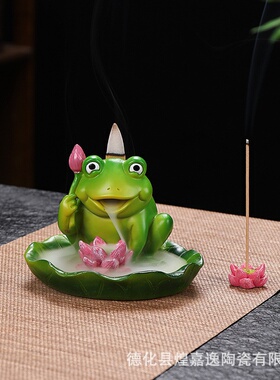 新款树脂青蛙荷叶倒流香炉香插两用熏香炉家室室内摆件家居