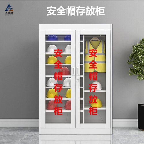 安全帽存放柜全套工地头盔放置柜车间安全头盔存放柜安全帽摆放