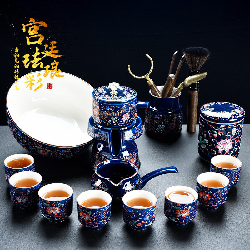 霁蓝陶瓷功夫茶具杯套装家用珐琅彩中式会客自动泡茶懒人防烫