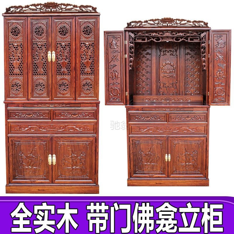 3l佛龛带门立式佛龛供台家用佛像供奉台财神柜神龛观音菩萨神位