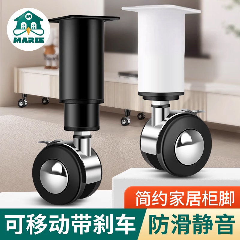 可调节支撑脚家具沙发脚茶几伸缩柜脚桌腿可移动轮子电视柜支撑柱,基础建材,家具连接件,淘宝优惠券,粉丝福利购,淘宝优惠卷