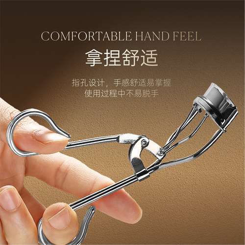 栀朴睫毛夹l赠水滴收纳盒与胶条l贴合眼廓一夹即翘持久定型睫毛夹