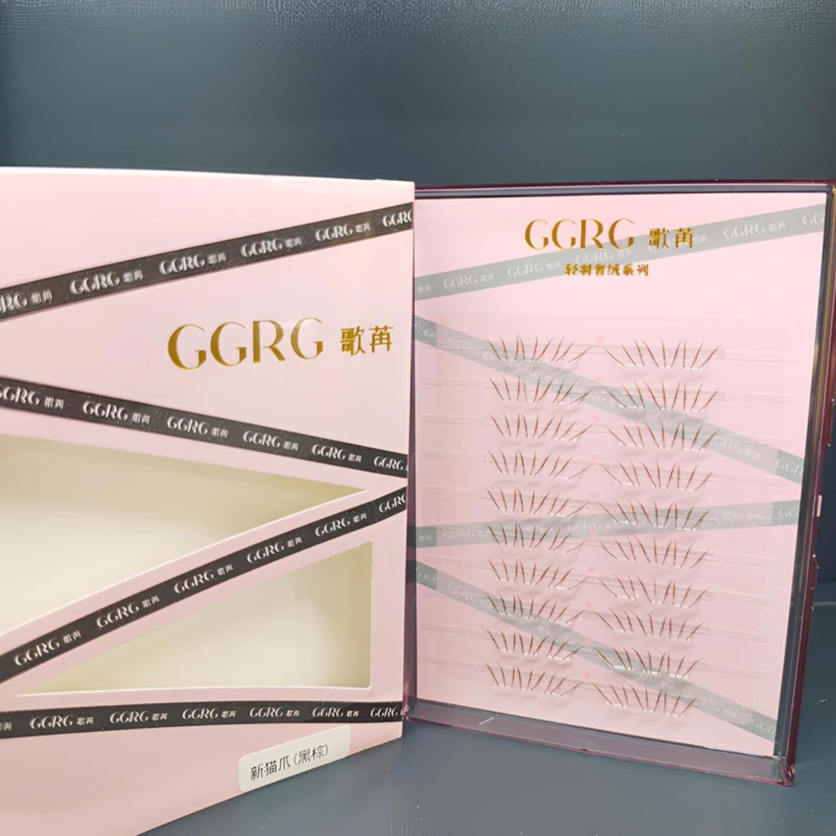 GGRG歌苒假睫毛【新猫爪黑棕】下睫毛自然仿真素颜淡妆百搭款假睫