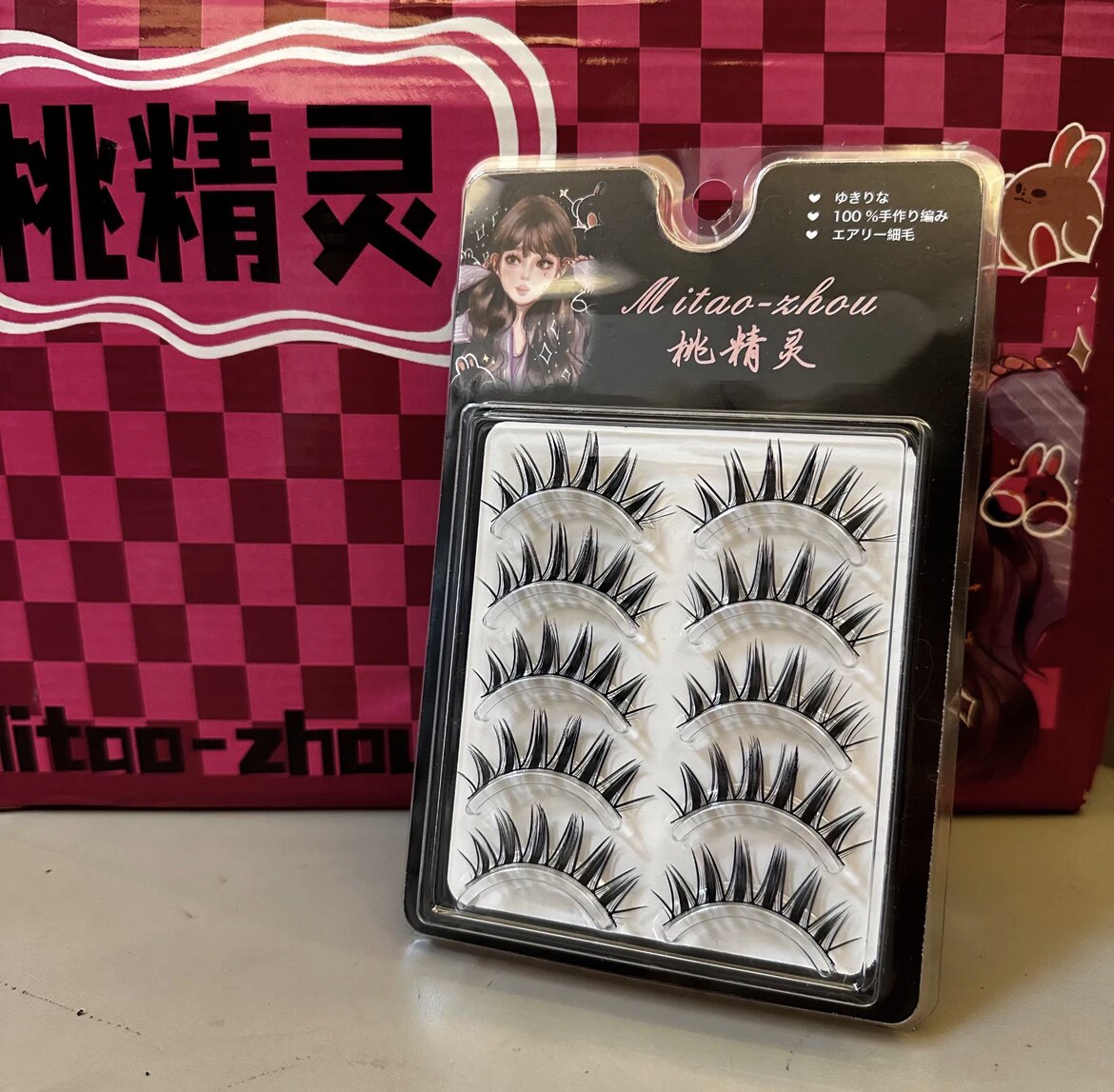 官方授权店铺【桃精灵】泰式加浓假睫毛日系卷翘一盒五对多次使用