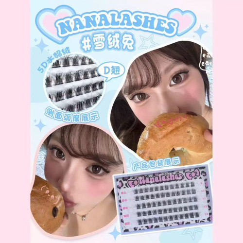NANALASHES新品「雪绒兔」美式白开水D翘5d水貂绒单簇卷翘假睫毛
