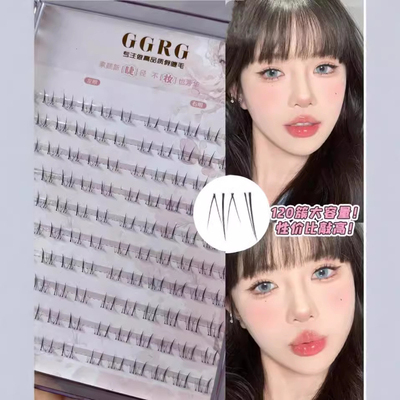 GGRG歌苒小白狐假睫毛化妆师睫毛A字下睫毛清新自然氛围感假睫毛