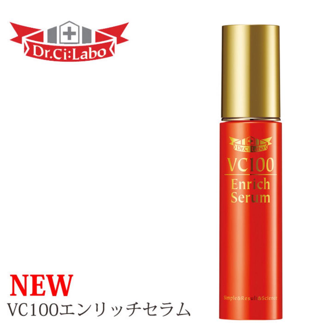K大小蛮推荐~城野医生VC100 Enrich Serum 精华液40g