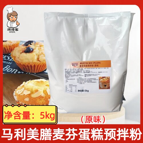 马利美膳麦芬蛋糕预拌粉多种口味