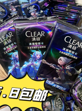 全套kpl电竞卡正版盲包全新未拆王者荣耀卡片隐藏九尾无畏限量版