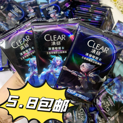 全套kpl电竞卡正版盲包全新未拆王者荣耀卡片隐藏九尾无畏限量版