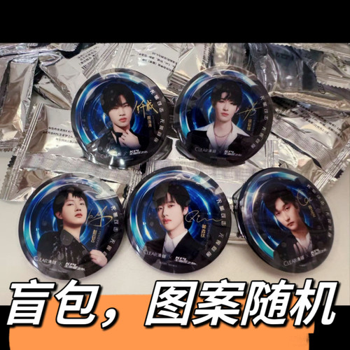 清扬KPL王者梦之队联名系列传奇徽章 KPL周边选手一诺吧唧周边
