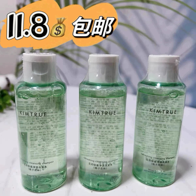 且初轻盈净透洗发水控油蓬松顺滑80ml氨基酸栀子花香洗发露体验装