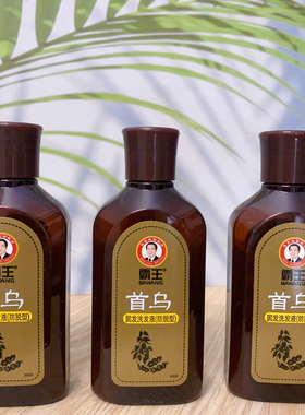 霸王首乌防脱洗发水80ml小样强根健发何首乌固发洗发液植物精华