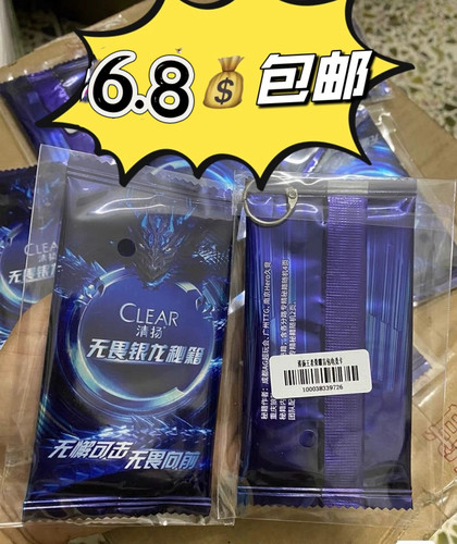 kpl电竞卡3.0无畏银龙秘籍新版隐藏卡盲卡6张1包清扬无拆封电竞卡