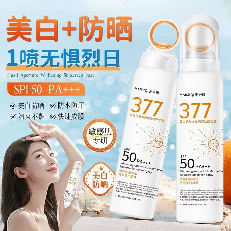 正品377防晒喷雾女面部隔离50倍抗UV防水敏感肌全身通用