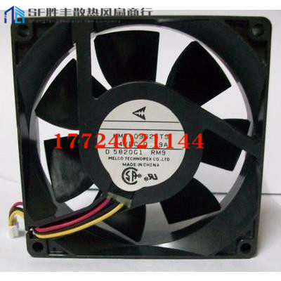 全新日本三菱MMF-09D24TS-RM9 24V 0.19A 90*90*25MM 风扇保2年