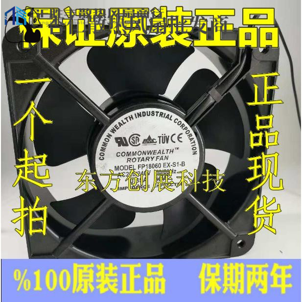 台湾三协 FP18060EX-S1-B 轴流风机18060 110V 220V 380V散热风扇