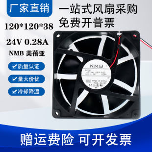 B20 伏风扇 24V B50 05W B39 B30 NMB 4715KL B40 12038
