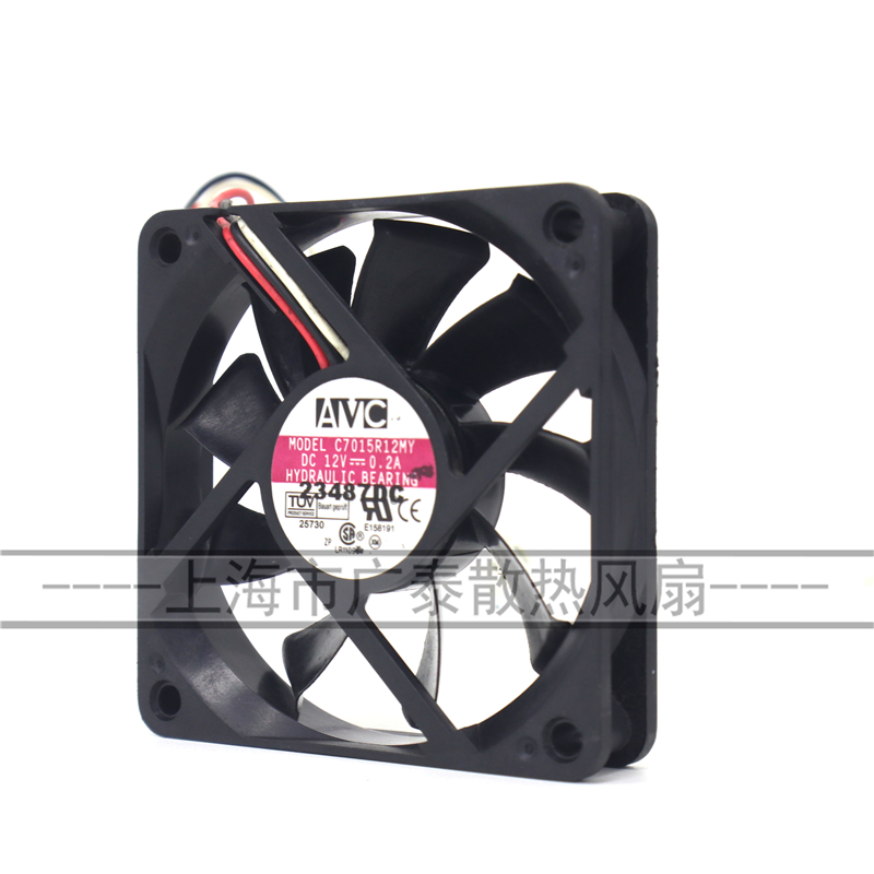 原装AVC 7CM超静音7015 12V 0.2A C7015R12MY 3线电脑机箱CPU风扇