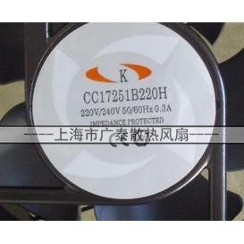CC17251B220H 220V 172*150*51mm滚珠导线式散热风扇，变频器专用