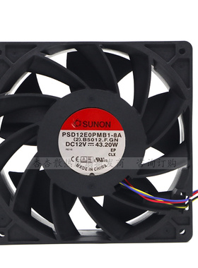 原装台骏TAJUN PSD12E0PMB1-8A 12V 43.2W 14CM 14038 大风量风扇