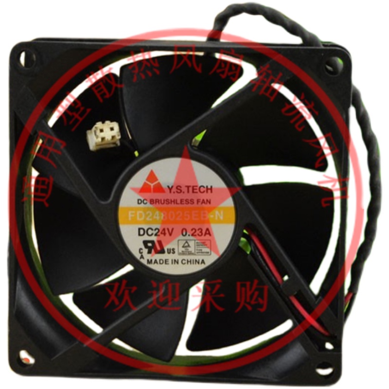 Y.S.TECH 元山 FD248025EB-N 24V 0.23A 8CM 8025变频器 散热风扇