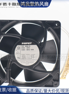 PAPST220V 18W12038 12CM 全金属耐高温烤箱交流散热风扇TYP4650N
