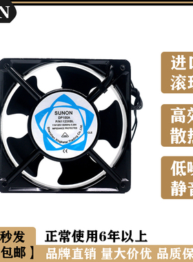 DP100A P/N1123HBL HSL XBL XSL 12CM110-120V建准SUNON 散热风扇
