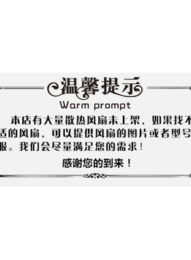 原装建准GM0503PFV2-8 3010 5V 0.5W磁悬浮机顶盒机箱散热风扇2线