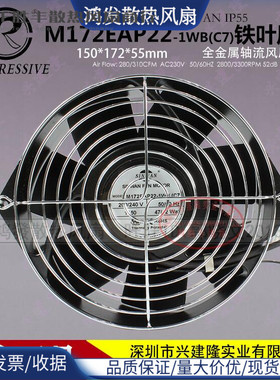 全新SINWAN M172EAP-11/22 M150AP-22-1 M172EAP22-1WB 220-240v