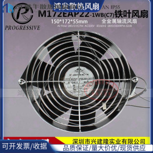 M150AP 220 M172EAP 240v 1WB M172EAP22 全新SINWAN