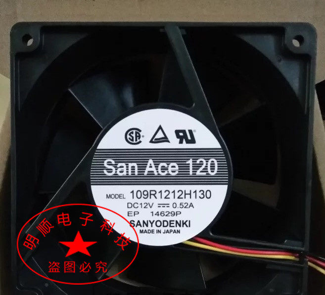 SANACE 120 109R1212H130 DC12V 0.52A日本三洋SANYO风扇