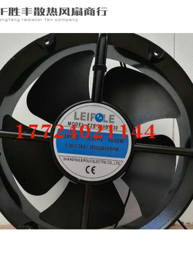 LEIPOLD雷普散热风扇220*60风机交流AC220V滚珠F2E-220B-230风扇