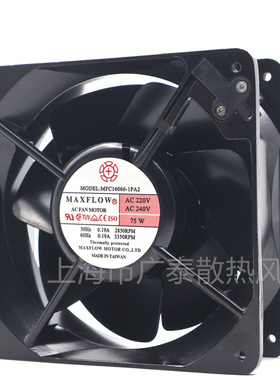 原装台湾MAX FLOW MFC16066/MFC18066-1PA2 220V机柜轴流散热风扇